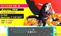 Rei and Aigis add to Person Q Shadow of the Labyrinth