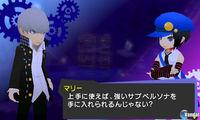 Rei Aigis Persona and Shadow add Q of the Labyrinth