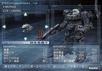 Pantalla Armored Core: Nexus
