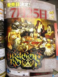 Dragon's Crown confirmado para el 25 de julio en Jap�n
