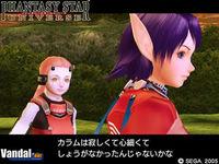 Im�genes de Phantasy Star Universe