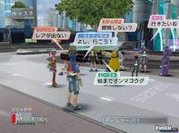 Nuevas im�genes de Phantasy Star Universe