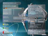 Nuevas im�genes de Phantasy Star Universe