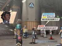 Nuevas im�genes de Phantasy Star Universe