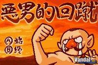 Imagen 1 de Wario Ware Twisted! para Game Boy Advance