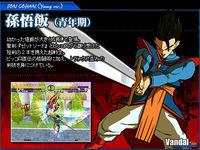 Imagen 18 de Super Dragon Ball Z para PlayStation 2
