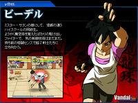 Imagen 17 de Super Dragon Ball Z para PlayStation 2