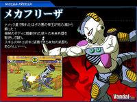 Imagen 20 de Super Dragon Ball Z para PlayStation 2