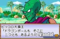 Imagen 13 de Dragon Ball: Advance Adventure para Game Boy Advance