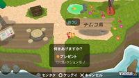 Imagen 18 de Me & My Katamari para PSP