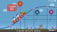 Imagen 20 de Me & My Katamari para PSP