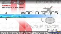 Imagen 17 de Ridge Racer para PSP