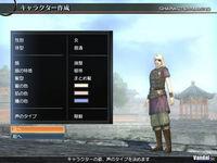 Pantalla Dynasty Warriors Online