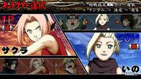 Naruto de PSP llegar� a Am�rica