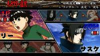 Naruto de PSP llegar� a Am�rica