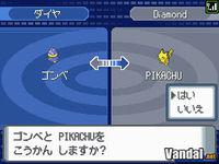 Imagen 42 de Pok�mon Diamond & Pearl para Nintendo DS