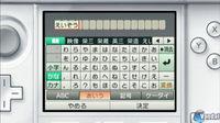 Carpetas y parches llegar�n en el nuevo firmware de Nintendo 3DS