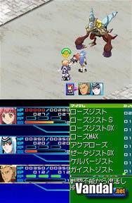 Xenosaga