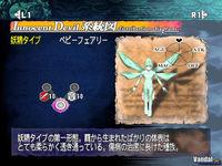 Imagen 24 de Castlevania: Curse of Darkness para PlayStation 2