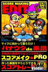 Imagen 10 de Jam with the Band para Nintendo DS