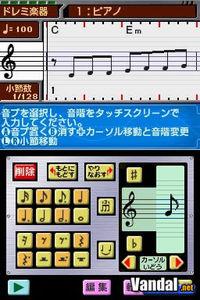 Imagen 7 de Jam with the Band para Nintendo DS