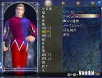Nuevas im�genes de Soul Calibur 3
