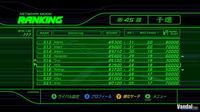 Imagen 61 de Frame City Killer para Xbox 360