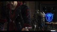 M�s im�genes de Devil May Cry 4