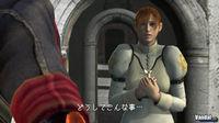Nuevas im�genes de Devil May Cry 4
