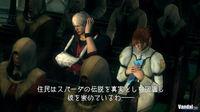 Nuevas im�genes de Devil May Cry 4