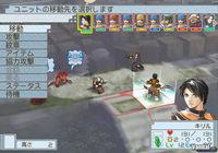 Imagen 12 de Suikoden Tactics para PlayStation 2