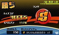 Sushi Striker: The Way of Sushido announced for 3DS