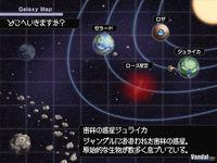 Nuevas im�genes de Rogue Galaxy