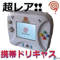 Una nueva Dreamcast port�til llega a Jap�n en junio