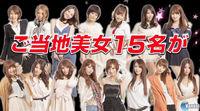 Sega da el pistoletazo de salida a Miss Yakuza 5