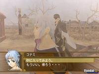 Nuevas im�genes de Suikoden V