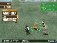 Nuevas im�genes de Suikoden V
