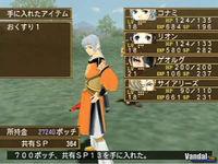 Nuevas im�genes de Suikoden V