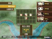 Nuevas im�genes de Suikoden V