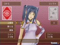 Nuevas im�genes de Suikoden V