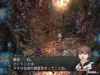 Nuevas im�genes de Baten Kaitos 2