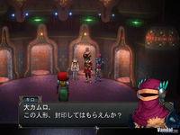 Nuevas im�genes de Baten Kaitos 2