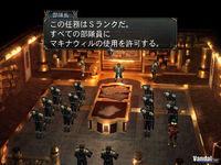 Nuevas im�genes de Baten Kaitos 2