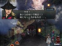 Imagen 80 de Baten Kaitos Origins para GameCube