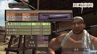 Nuevas im�genes de Way of Samurai 3