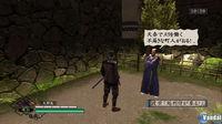 Nuevas im�genes de Way of Samurai 3