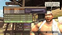 Nuevas im�genes de Way of the Samurai 3