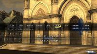 Nuevas im�genes de Bladestorm