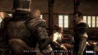 Nuevo v�deo e im�genes de Bladestorm