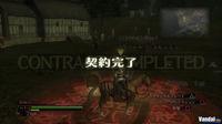 Nuevas im�genes de Bladestorm
